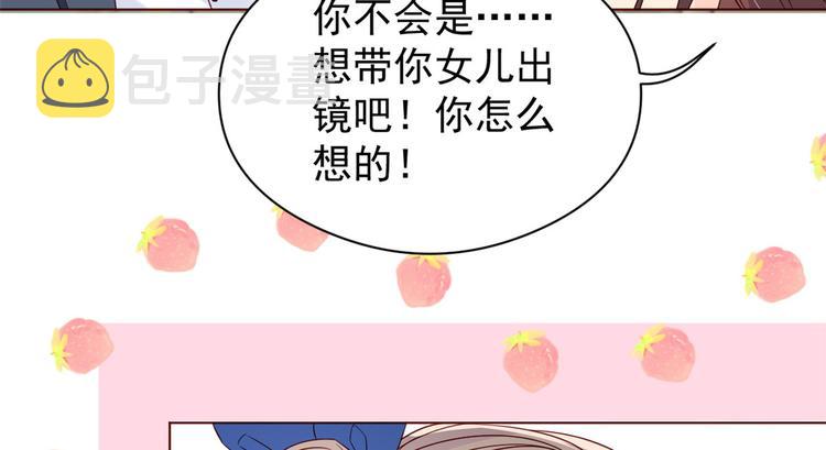 第6话 小哥哥牌外卖52