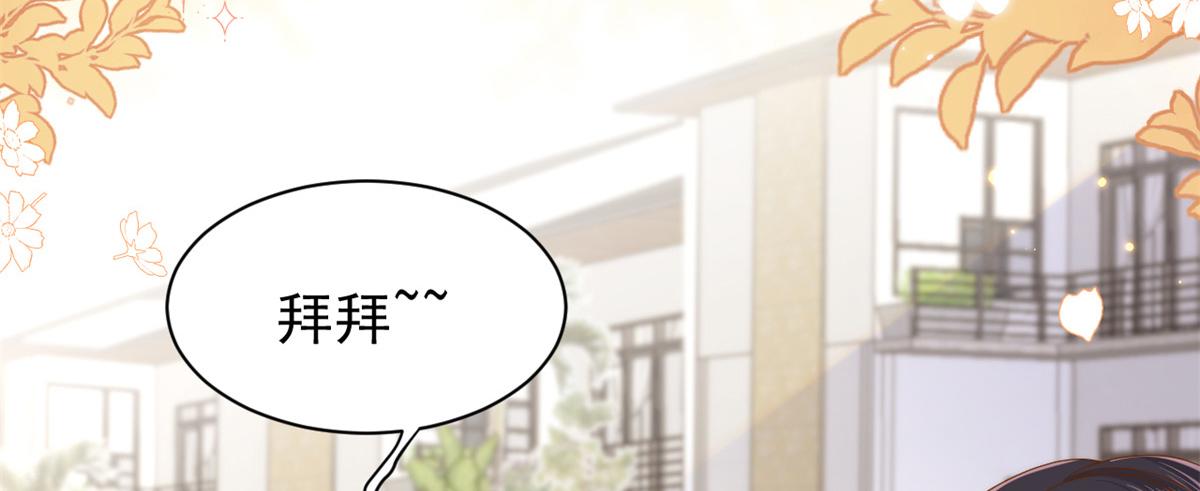 第143话 去接妈妈！69