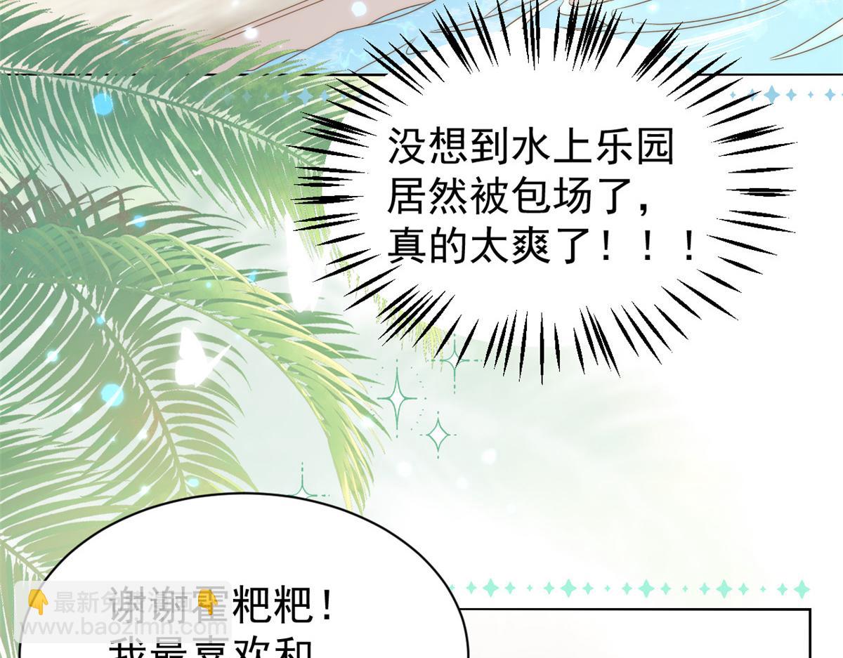 第133话 跨越前世的对峙55