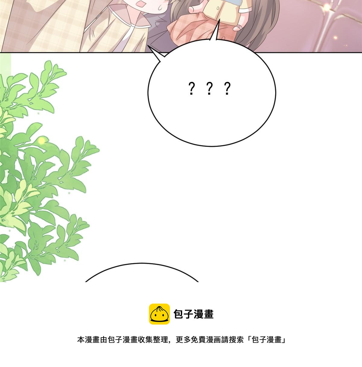 第138话 双标狗！没原则！30