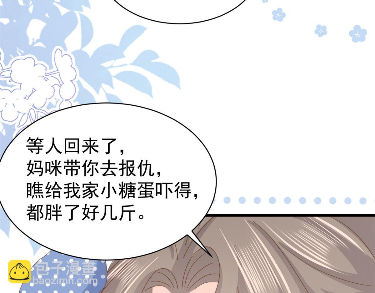 第195话 多揍几顿，总能揍出消息来！72