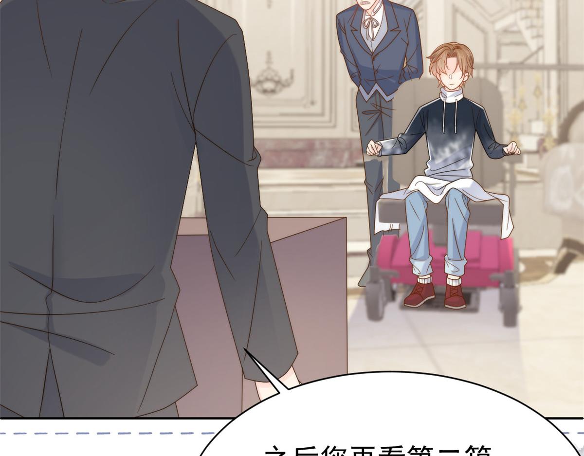 第134话 臭不要脸！57