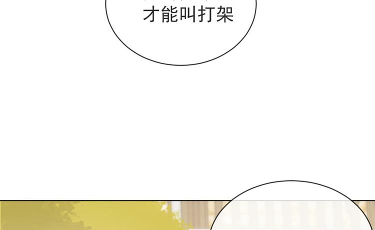 第5话 巨额保护费28