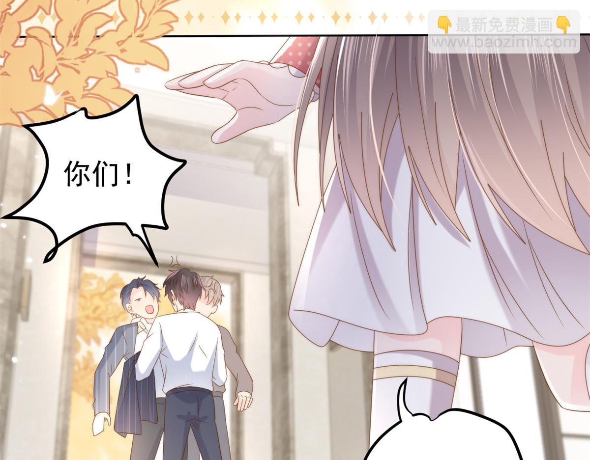 第146话 混血帅哥找来了？71