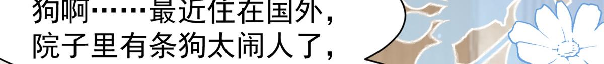 第150话 欢迎仪式？42