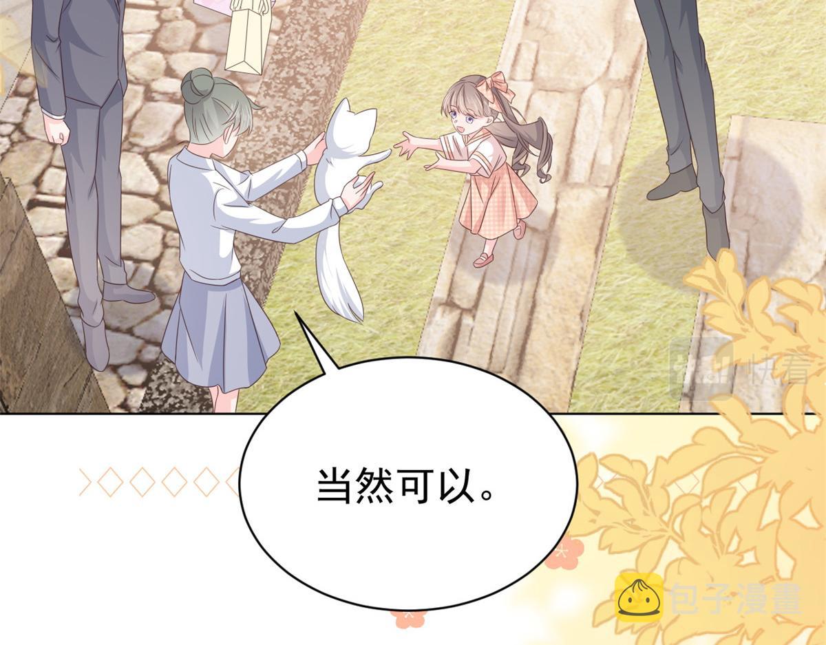 第132话 色小子在想什么！41