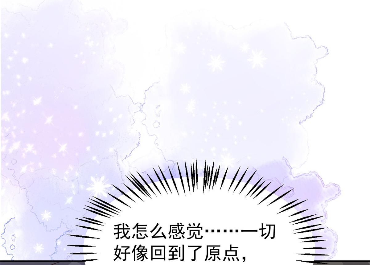 第177话好像回到上辈子115