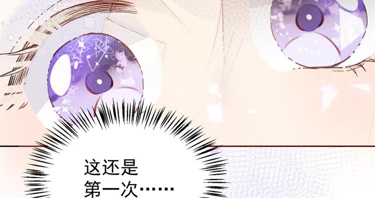 第11话 看不见气运的小女孩91