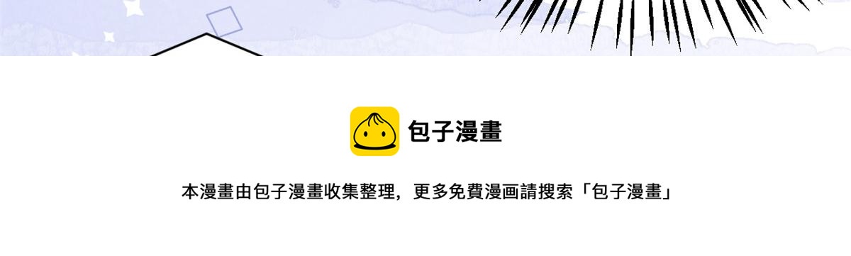 第121话 气人不成反被气36