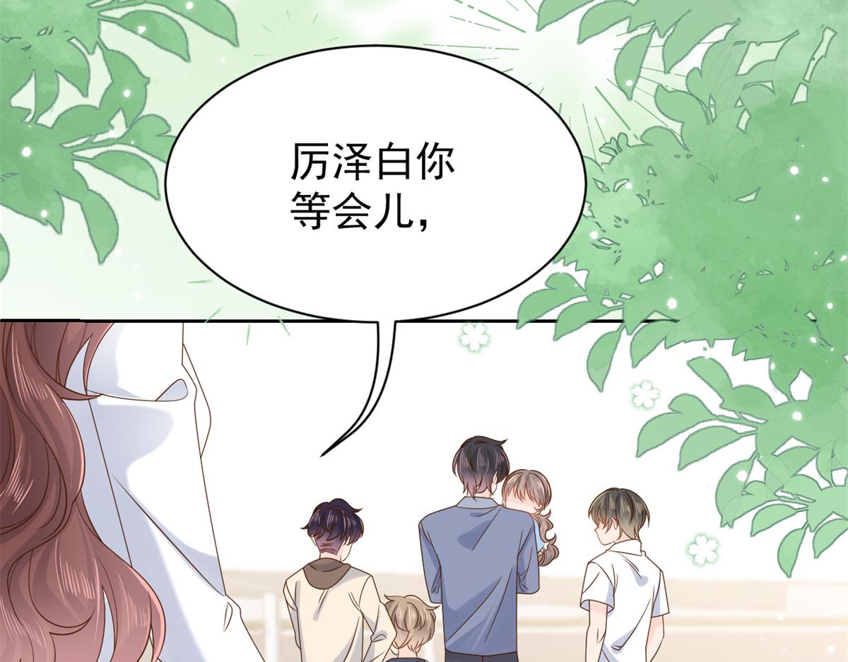 第102话 直播宣传中65