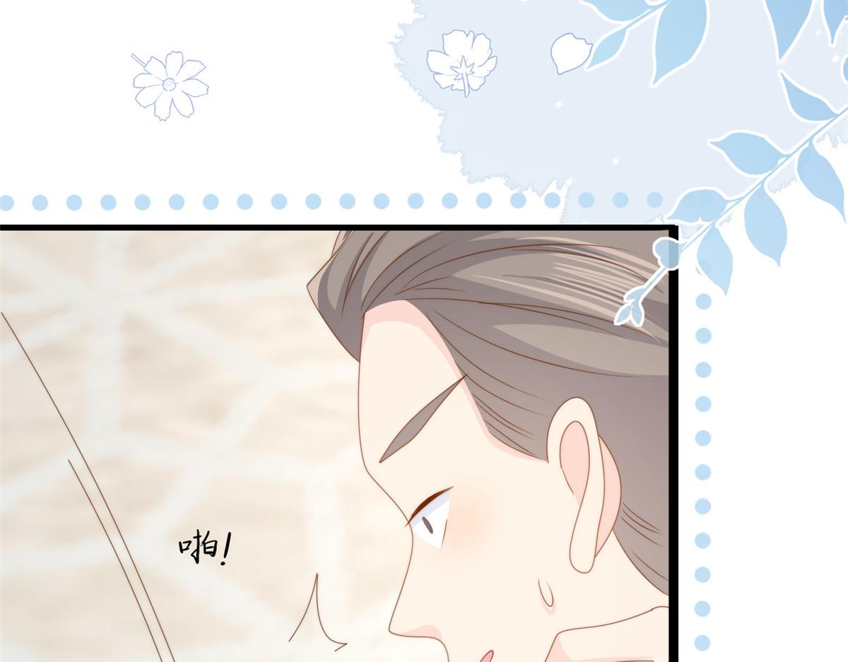 第195话 多揍几顿，总能揍出消息来！19