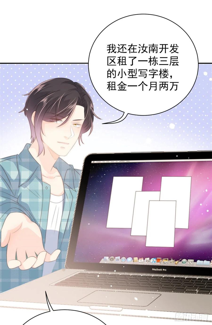 第59话 “凶狠”的二哥哥37
