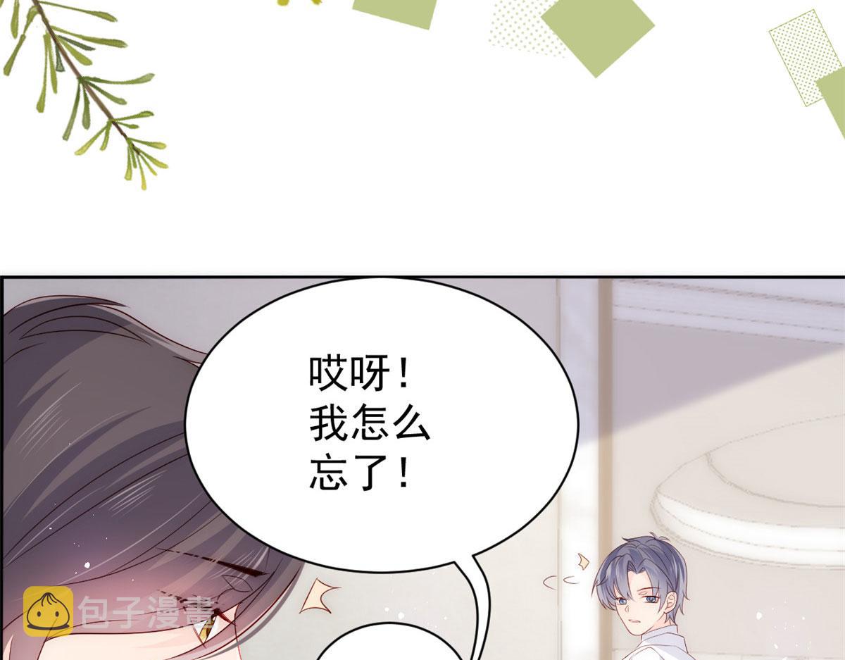 第77话 不想当哥哥还想当什么93