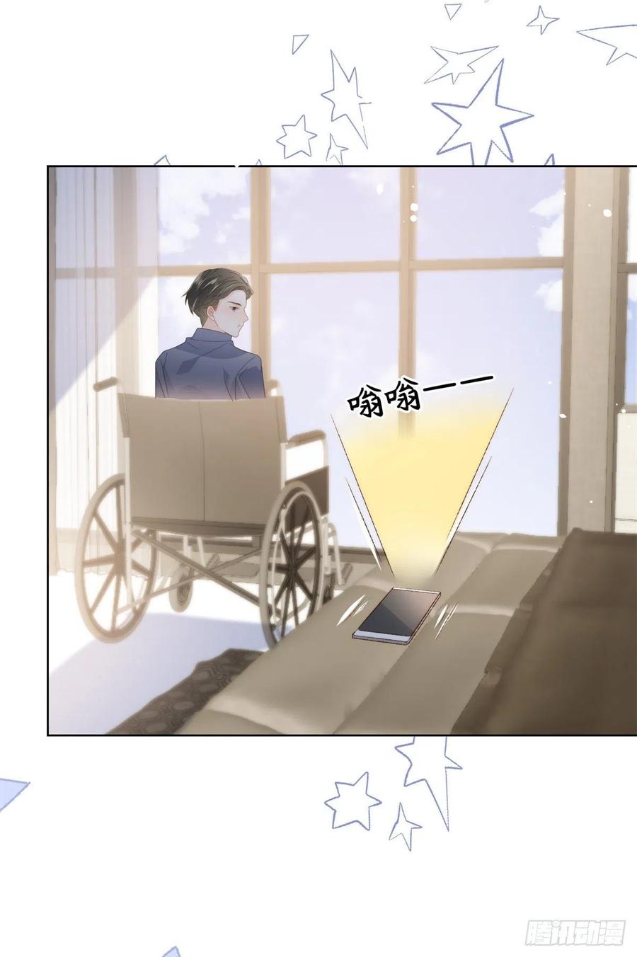 第67话 官媒正名！2