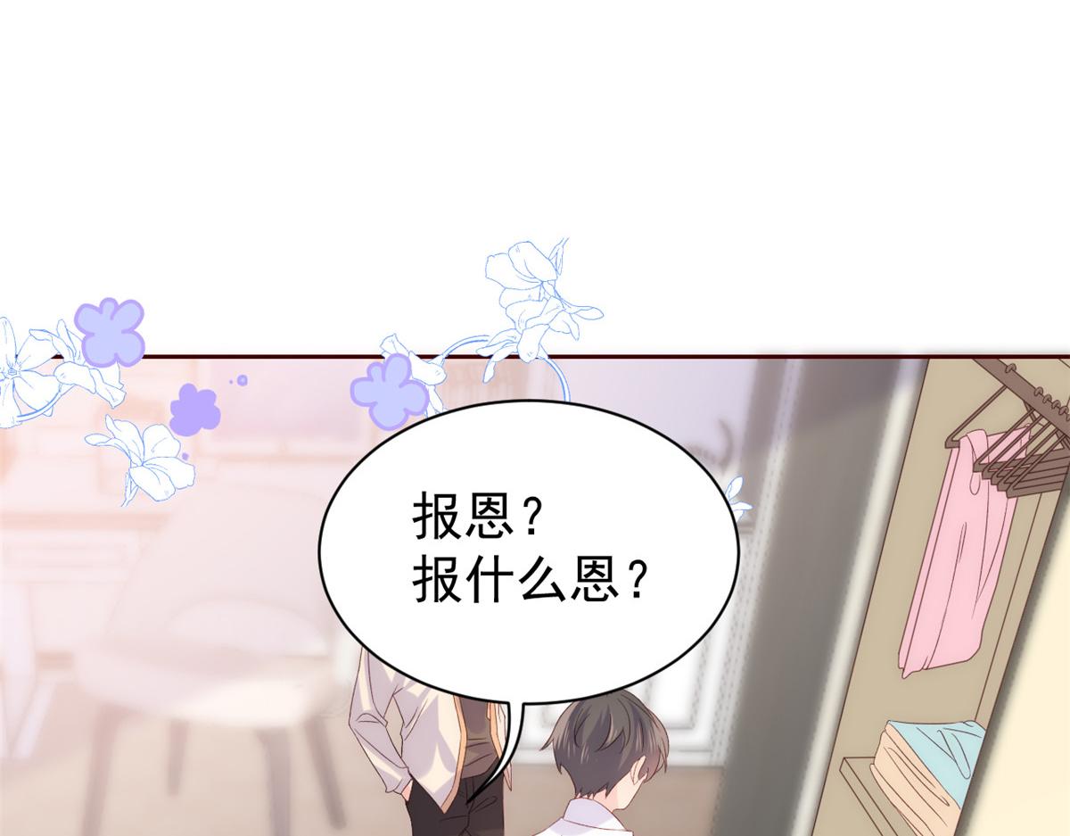 第89话 仙女妈妈的去向54