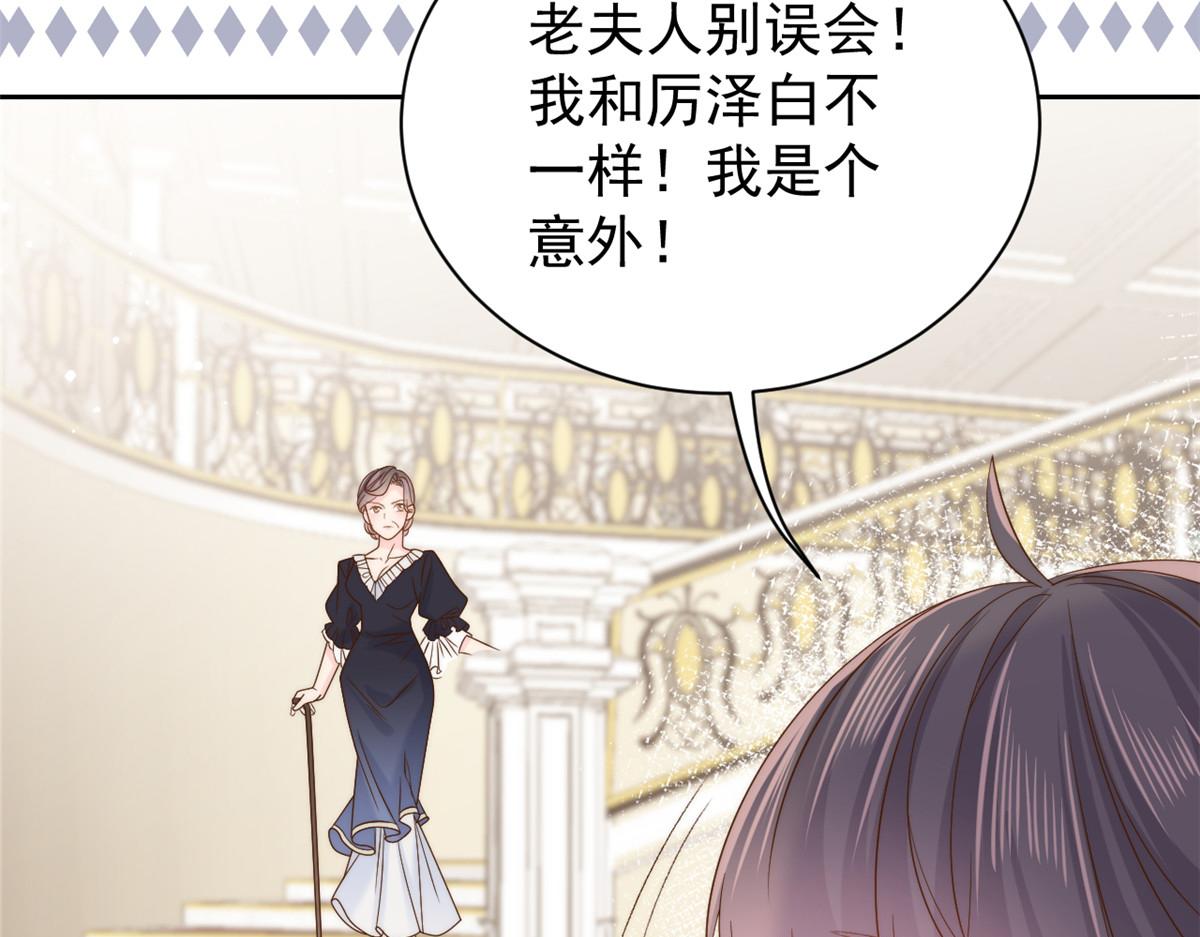 第103话又是上辈子不存在的人102