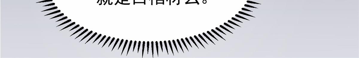 第174话噩梦！43