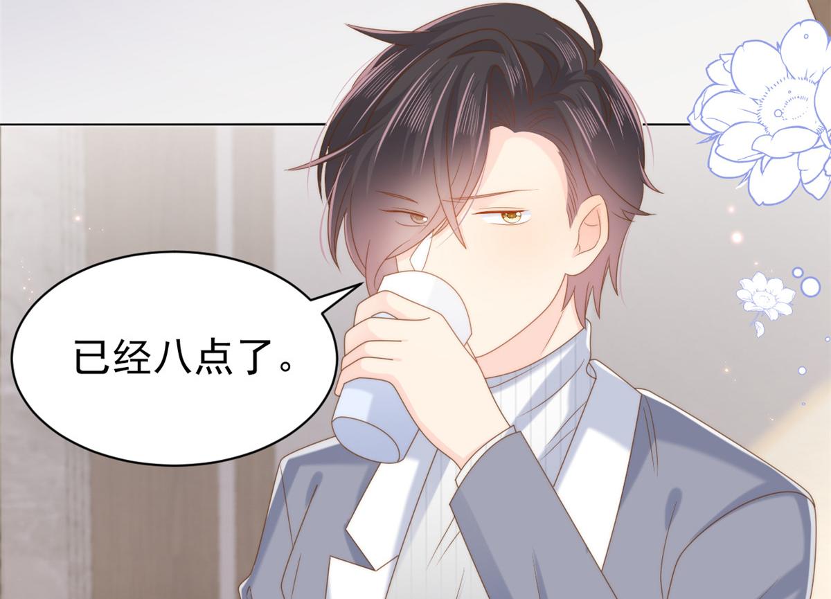 第139话 诡计小心思惨遭阻挠51