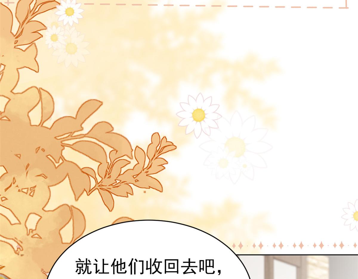 第178话境遇一落千丈34