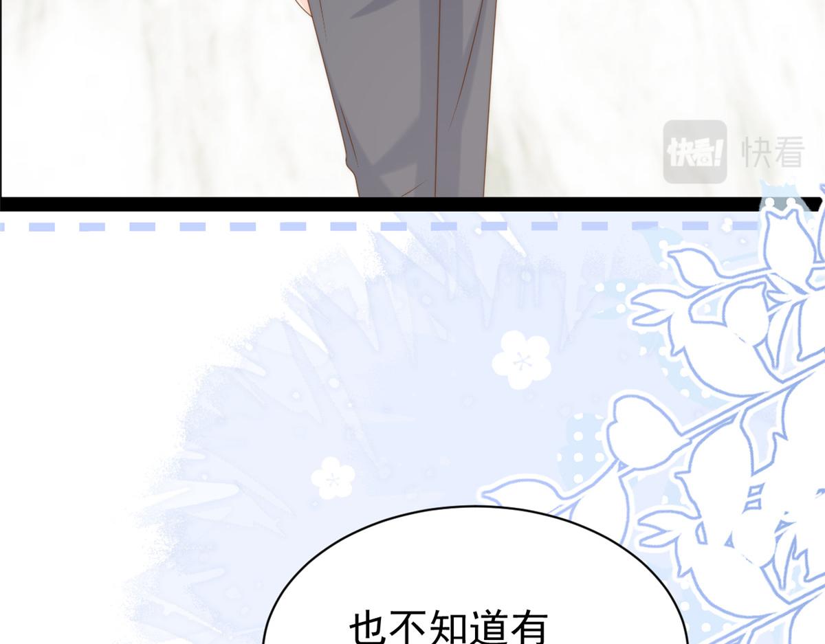 第196话 两辈子的第一个吻82