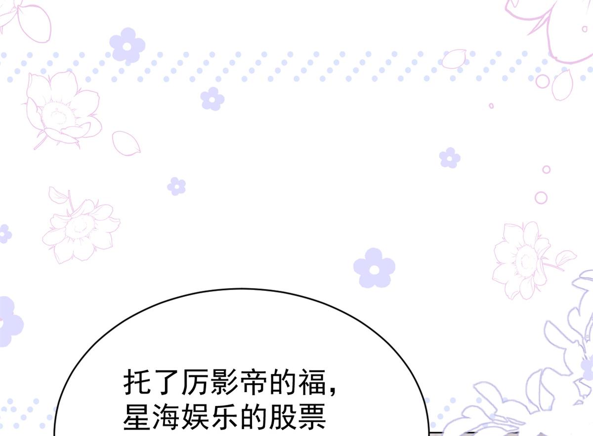 第99话 画像挡桃花20