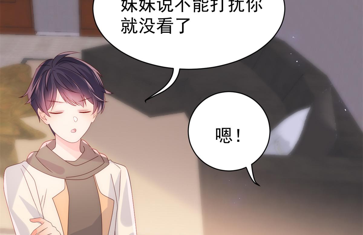 第111话 杀手锏失效了69