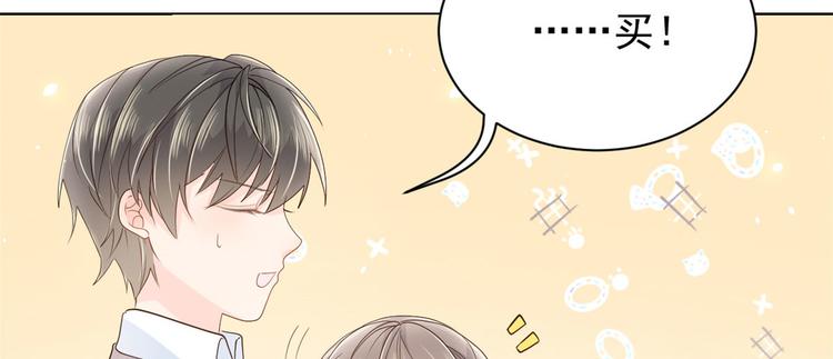 第22话 妹妹的嘴,哄人的鬼!69