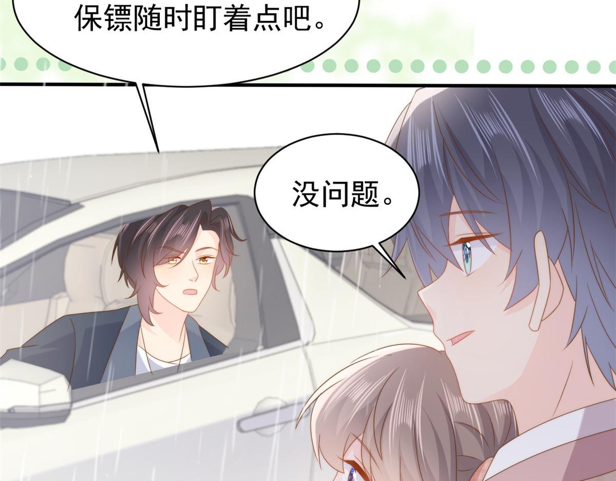 第163话以身试药58