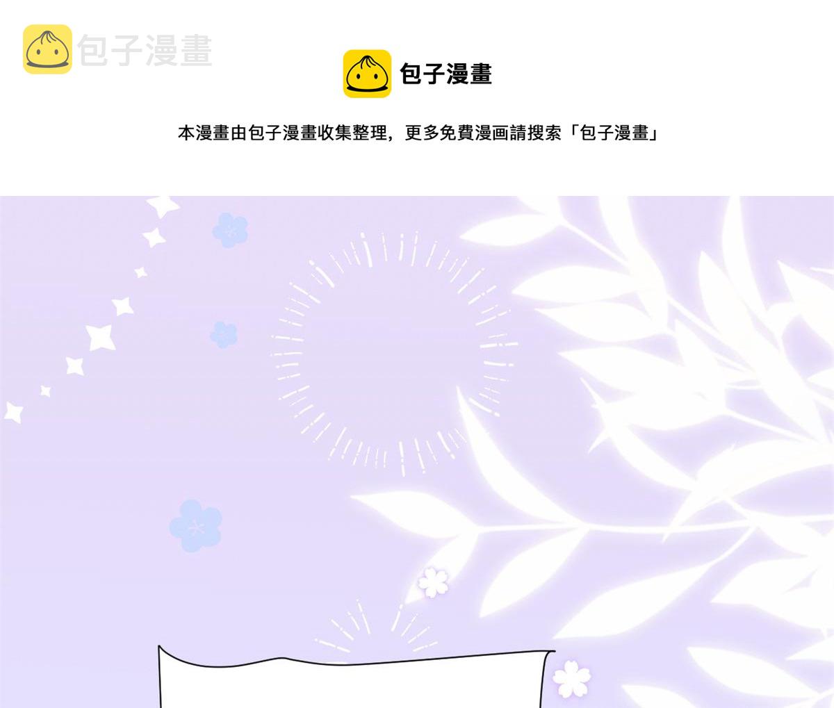 第126话 狗皇帝住隔壁了！72