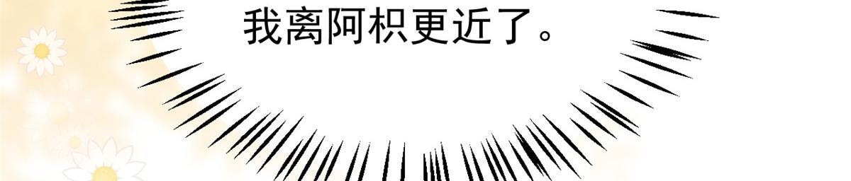 第178话境遇一落千丈47