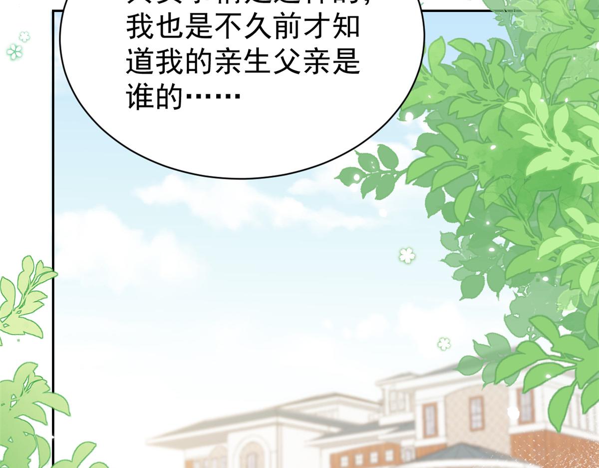 第103话又是上辈子不存在的人135