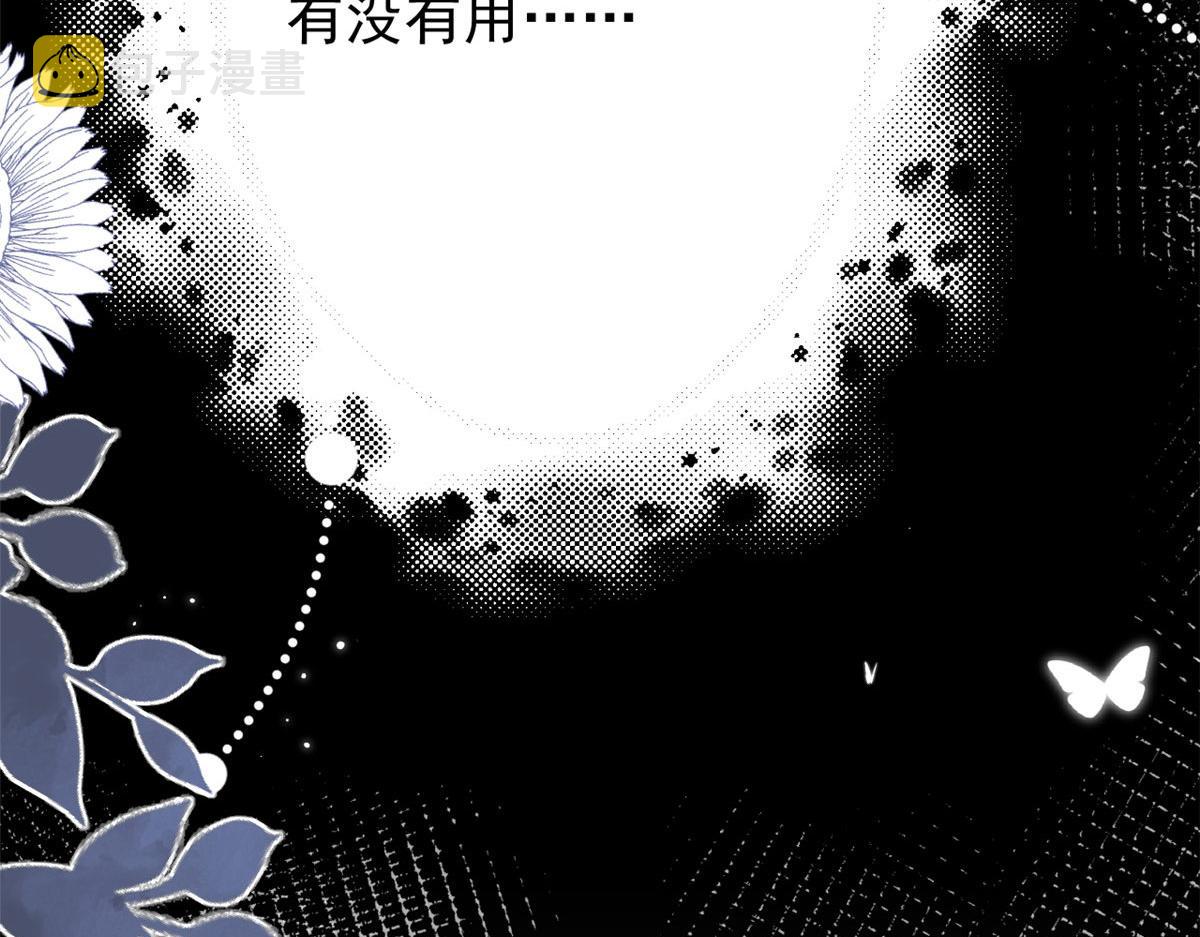 第213话 新年快乐！58
