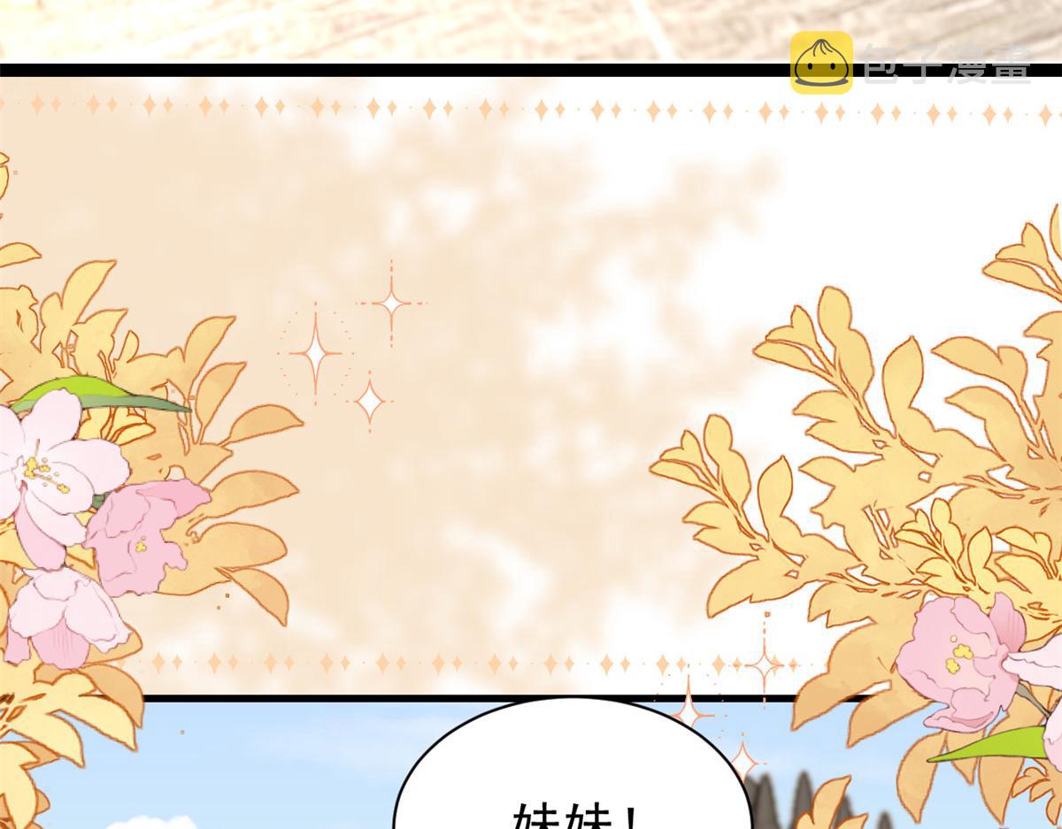第203话 月黑风高挖坟时82