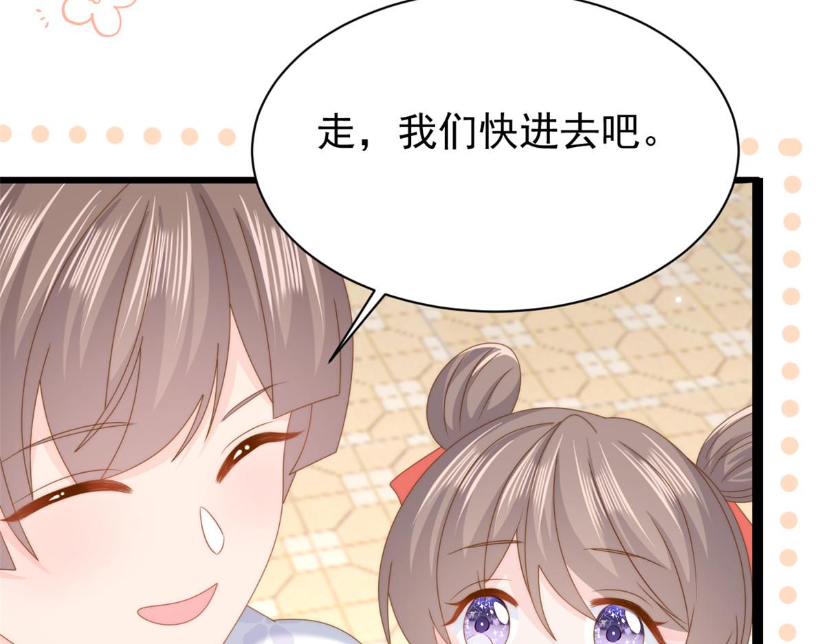 第202话 离婚女狂魔搬来了！89