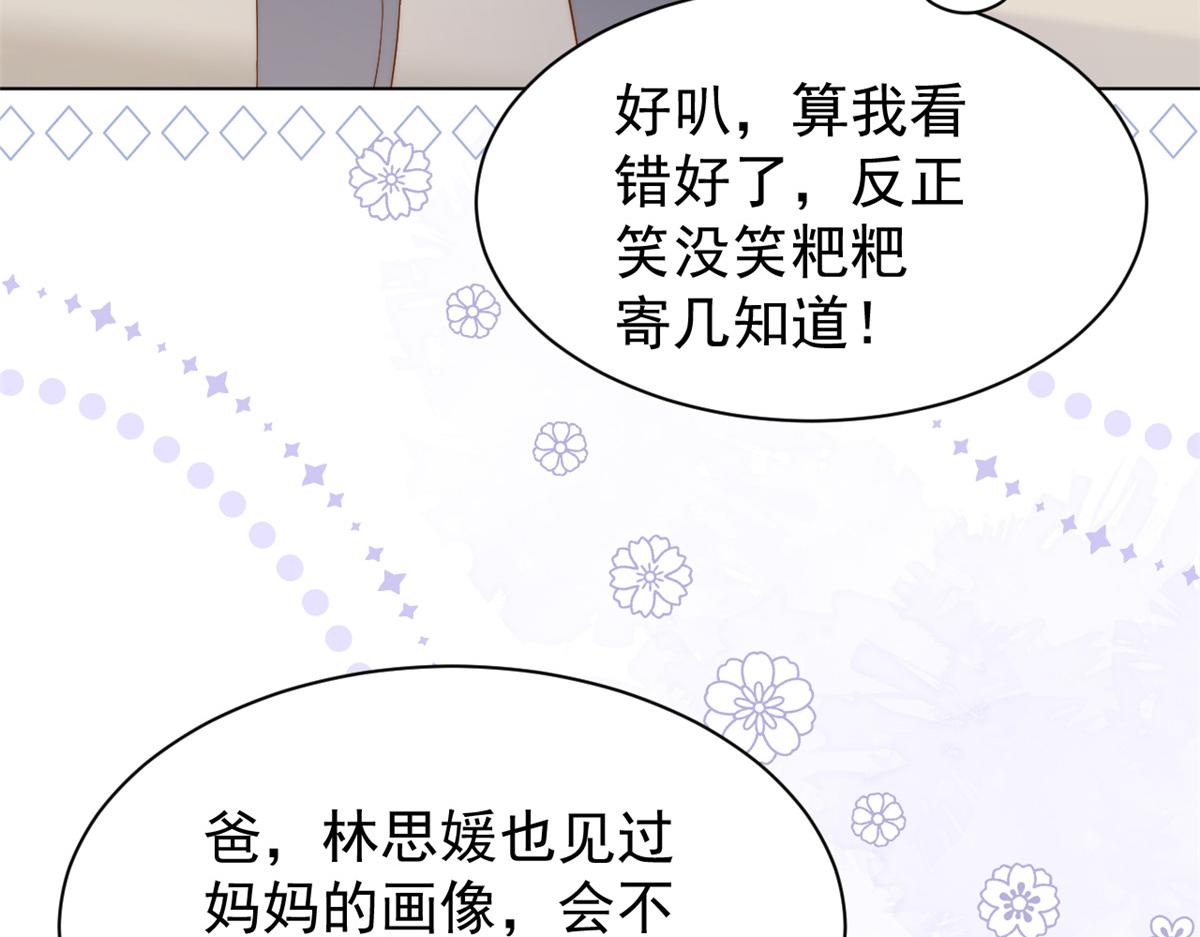 第119话 犀利往事95
