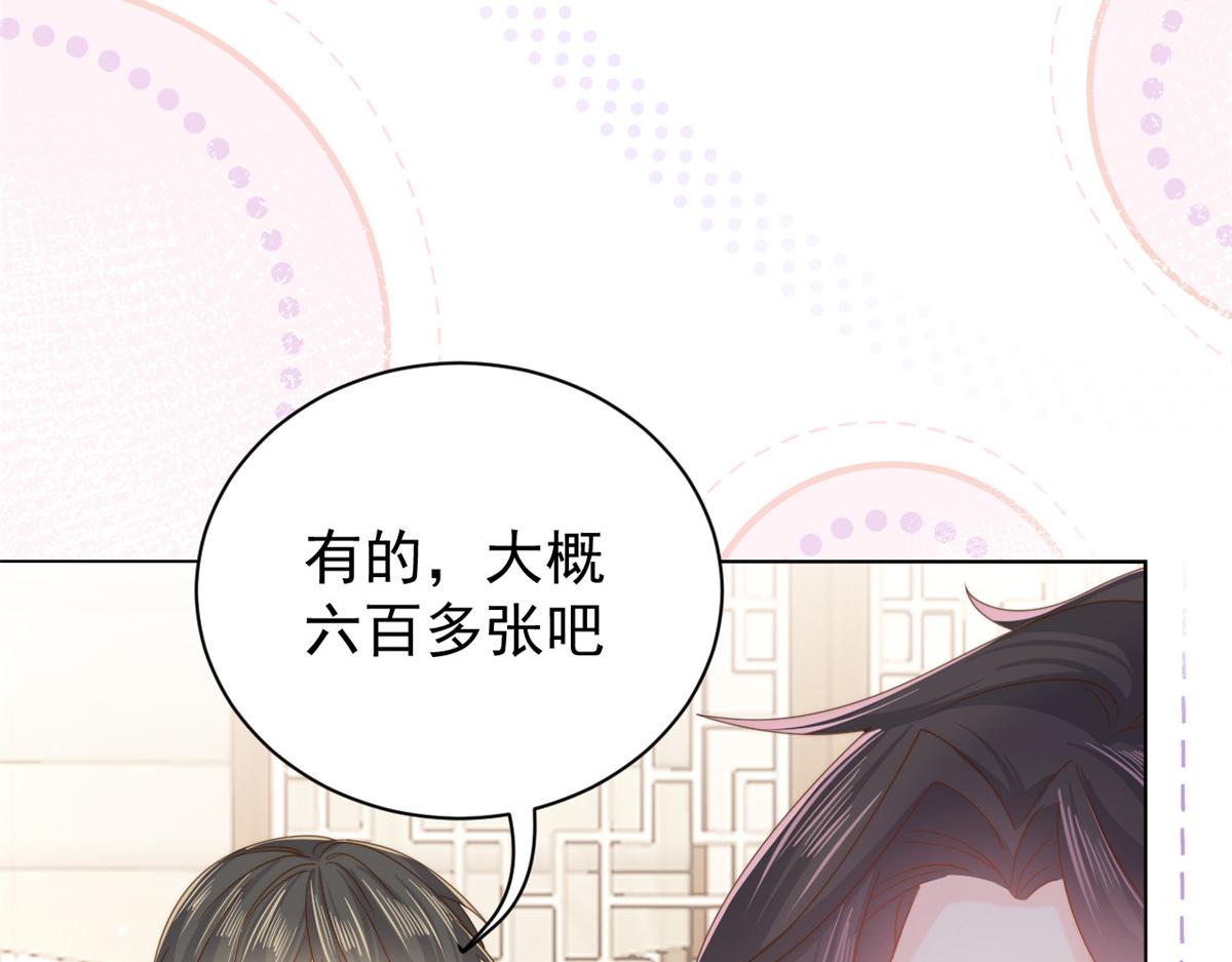 第108话 摆拍全家福32