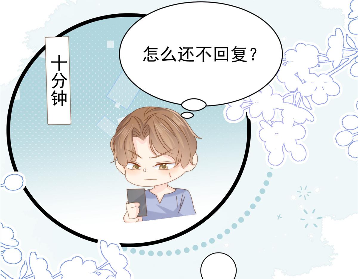 第201话 一头好驴52