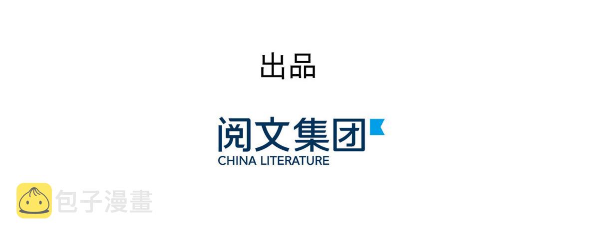 第109话 亲妈要回来了！4