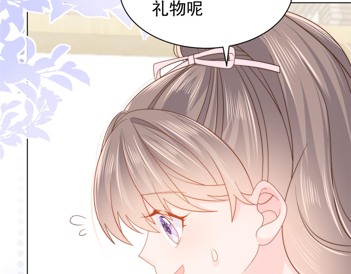 第121话 气人不成反被气41