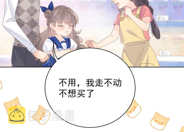 第15话 不正当的小心思12