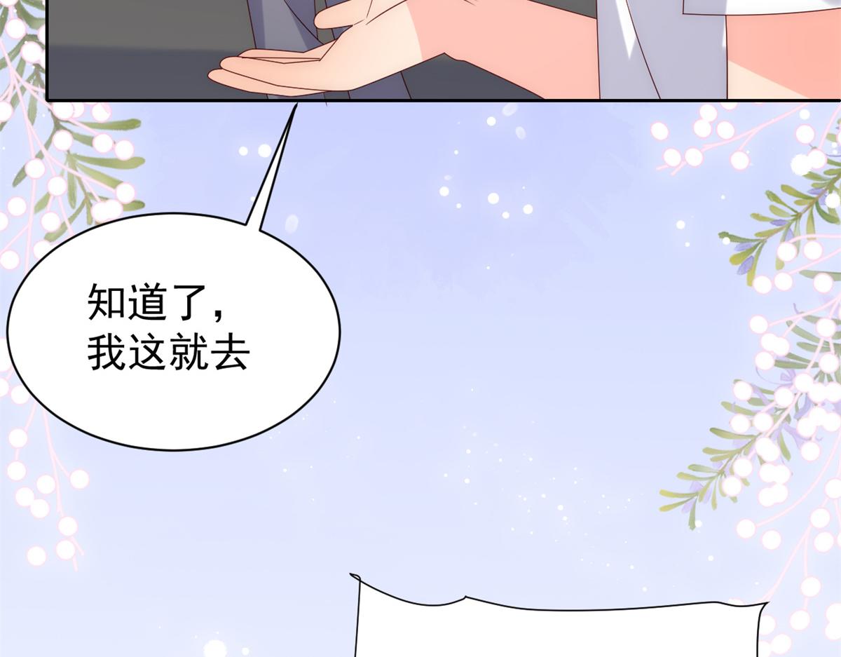 第114话 神秘土豪竟是狗皇帝44