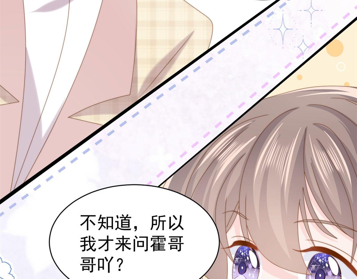 第209话 前世今生的他90