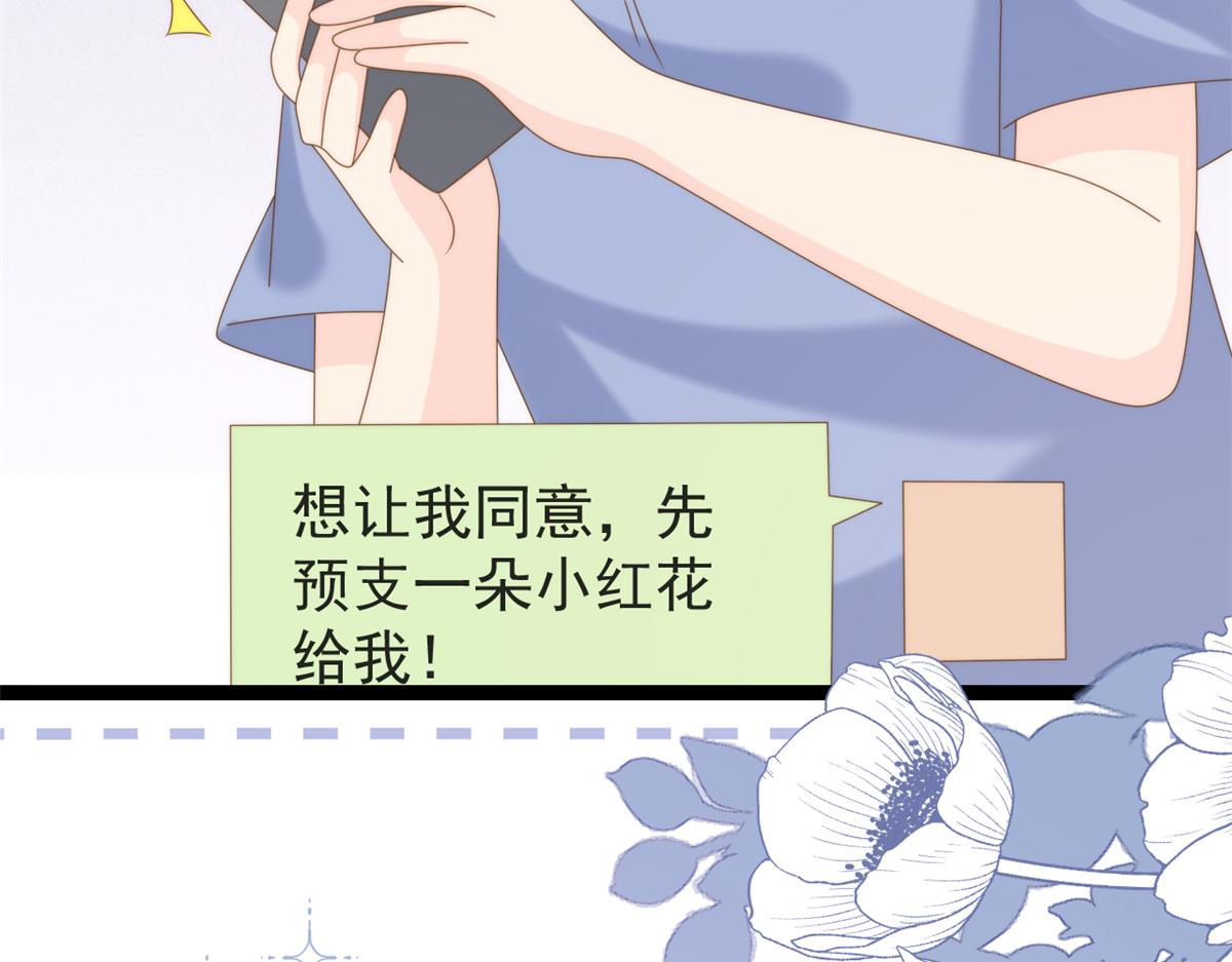 第201话 一头好驴58