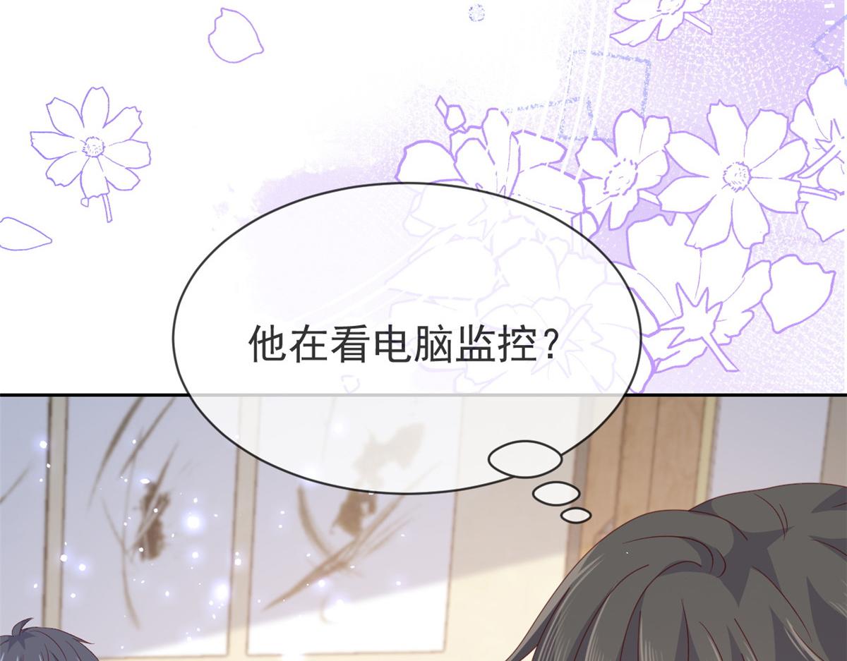 第93话 抄袭设计图！106