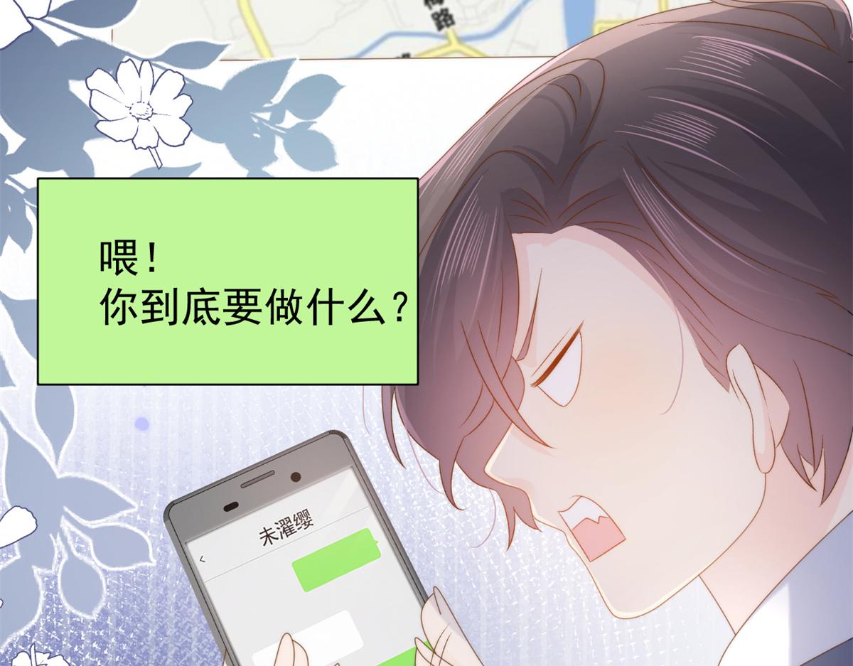 第147话 那个人在停尸房？38