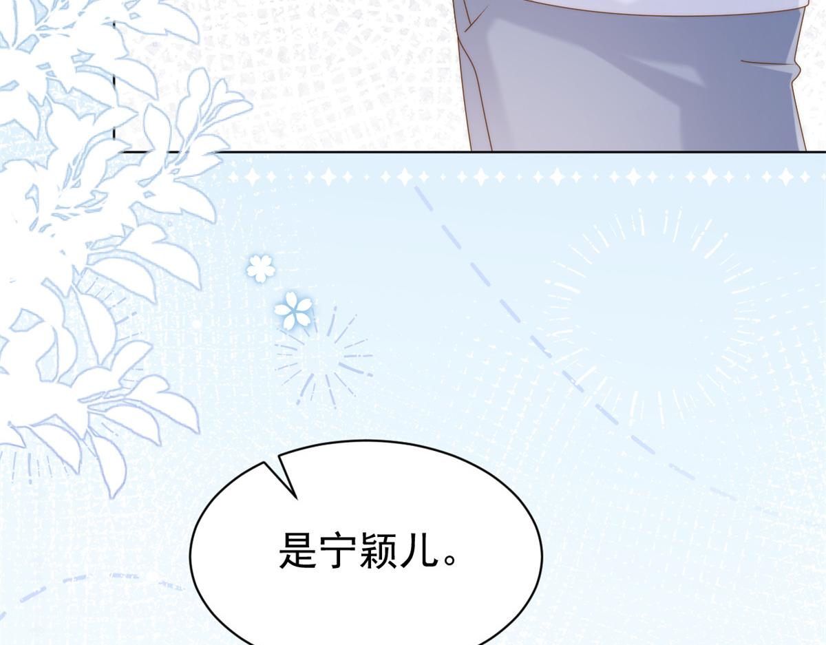 第125话 被欺负了114