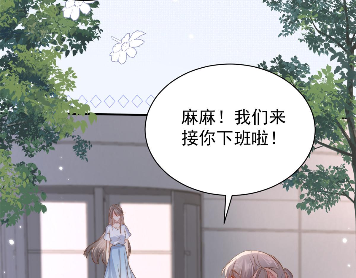 第156话 新欢”VS“旧爱”69