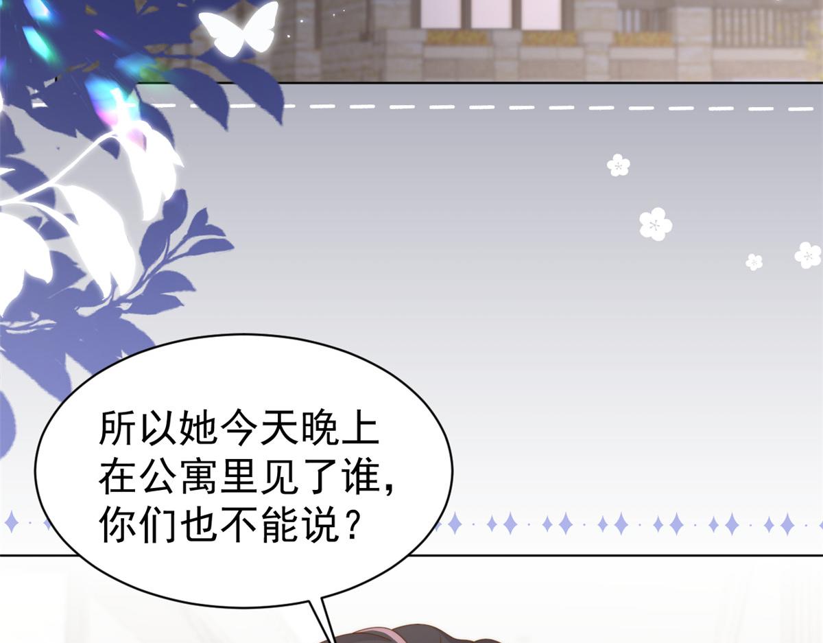 第183话儿子教老子泡妈妈7