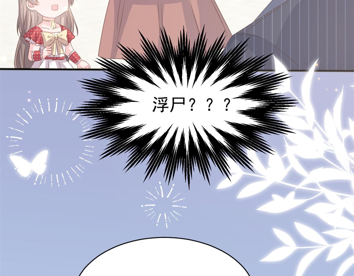 第148话 带妈妈回家57