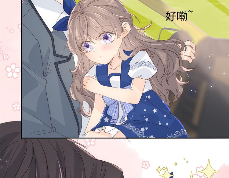 第15话 不正当的小心思37